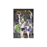 Sailor Moon Eternal Edition 7