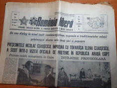 romania libera 20 octombrie 1983-dinamo-hamburg 3-0 in CCE,ceausescu in egipt foto