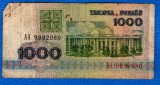 (1) BANCNOTA BELARUS - 1000 RUBLE 1992, ACADEMIA NATIONALA DE STIINTE DIN MINSK