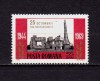 ✅RO 1969 LP 711 &quot;25 oct. 1969 - Ziua Fortelor Armate ale R.S.R. &quot; , serie , MNH, Nestampilat