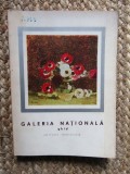 GALERIA NATIONALA. ARTA ROMANEASCA MODERNA SI CONTEMPORANA. GHID-MUZEUL DE ARTA