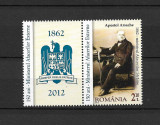 ROMANIA 2012 - MIN. AFACERILOR EXTERNE 150 ANI, VINIETA 2, MNH - LP 1940b, Nestampilat