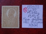 1920 Romania- Ferd. b. mare Mi256y-maro galbui-MNH, Nestampilat