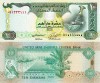 Bancnota Emiratele Arabe Unite 10 Dirhami 2009 UNC Asia