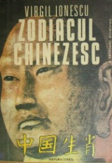 Virgil Ionescu - Zodiacul chinezesc foto