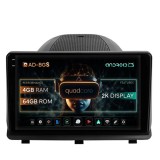 Cumpara ieftin Navigatie 2K Opel Antara (2006-2015), Android OS, S-Quadcore 4GB RAM + 64GB ROM, 9.5 Inch - AD-BGS90042K+AD-BGRKIT386