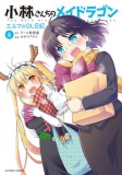 Miss Kobayashi&#039;s Dragon Maid: Elma&#039;s Office Lady Diary Vol. 6