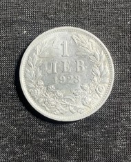 Moneda 1 leva 1923 Bulgaria