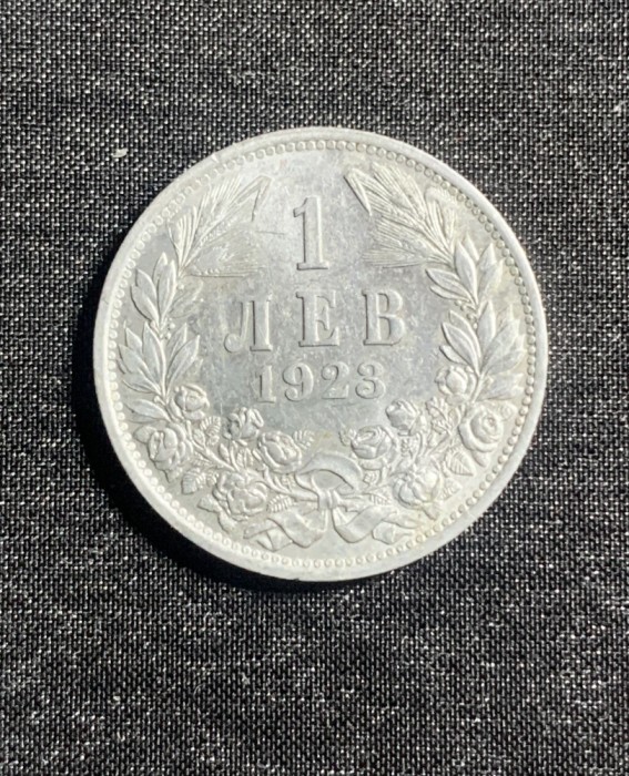 Moneda 1 leva 1923 Bulgaria