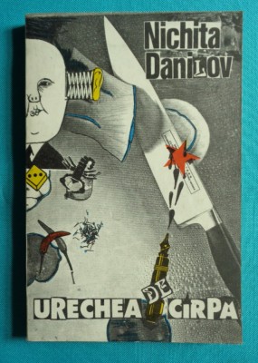 Nichita Danilov &amp;ndash; Urechea de carpa ( prima editie ) foto