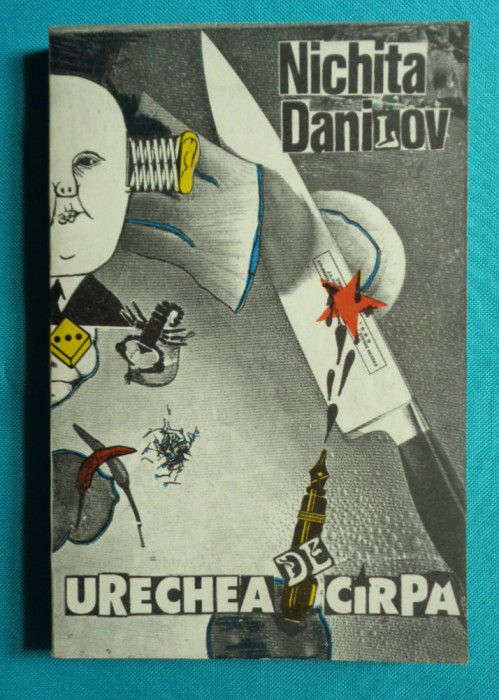 Nichita Danilov &ndash; Urechea de carpa ( prima editie )