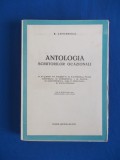 EUGEN LOVINESCU - ANTOLOGIA SCRIITORILOR OCAZIONALI , EDITIA 1-A , 1943