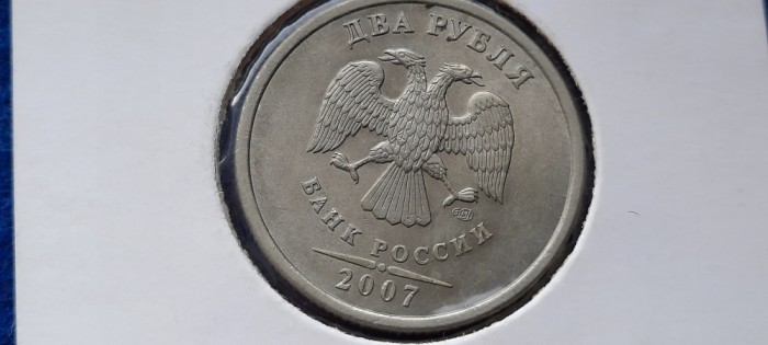 RUSIA 2 RUBLE 2007 AUNC