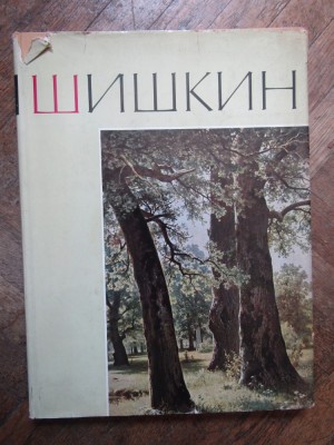 Ivan Siskin/ Shishkin - album pictura, text in limba rusa foto