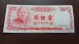 Taiwan -100 Yuan 1987