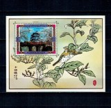 Ajman 1971 - Arta japoneza, colita nedantelata neuzata