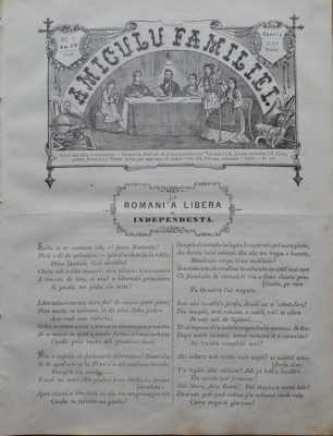 Ziarul Amiculu familiei , an 4 , nr. 7 , Gherla , 1880 , Petre Dulfu foto