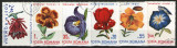 Romania 1971 - Flori din grădini botanice, serie stampilata