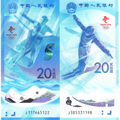 China Set 2 x 20 Yuan 2022 Comemorative P-new UNC