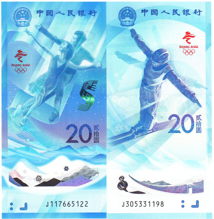 China Set 2 x 20 Yuan 2022 Comemorative P-new UNC