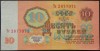 Bancnota 10 RUBLE - URSS / Rusia, anul 1961 *cod 464 = frumoasa!