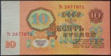 Cumpara ieftin Bancnota 10 RUBLE - URSS / Rusia, anul 1961 *cod 464 = frumoasa!