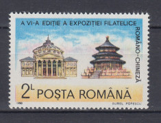 1990 LP 1241 A VI-A EDITIE EXPOZITIA FILATELICA ROMANO-CHINEZA MNH foto