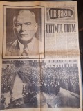 Magazin 11 ianuarie 1958 - moartea lui petru groza