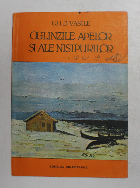 OGLINZILE APELOR SI ALE NISIPURILOR de GH.D. VASILE , ilustratii de BENONE SUVAILA , POVESTIRI , 1985 * PREZINTA INSEMNARI