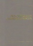 Algebra omologica (Bucur)