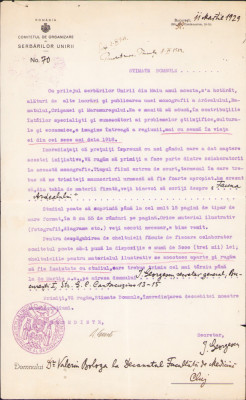 HST A1753 Act Comitet organizare Serbările Unirii 1929 D Gusti I Georgescu foto