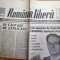 romania libera 25 octombrie 1991- ziua regelui mihai,a implinit 70 de ani