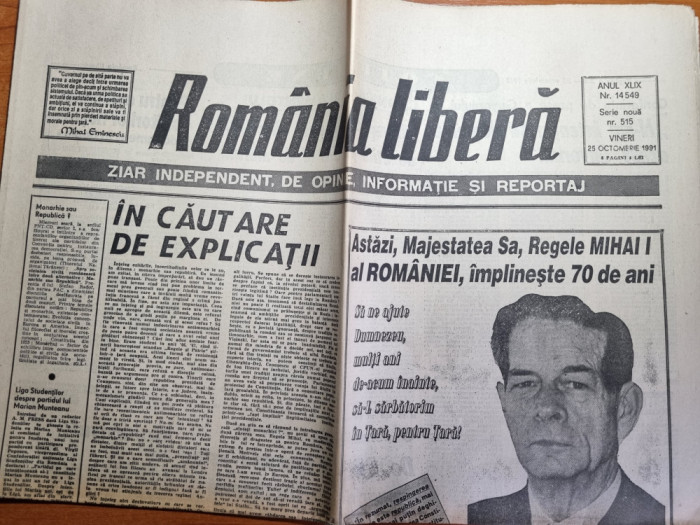romania libera 25 octombrie 1991- ziua regelui mihai,a implinit 70 de ani