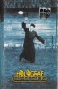 Caseta Audio Holograf - Supersonic (Originală, 1998) MediaPro Music, Rom&acirc;nia