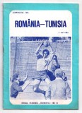 program de meci vechi vintage comunist romania tunisia campionatul fira 5 mai 1985 barlad stadionul rulmentul rugby rugbi amatori