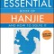 The Essential Book of Hanjie: And How to Solve It