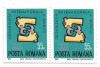 Romania (302) - Organizatia Internationala a Muncii, 1969 - neobliterata, bloc de 2, Organizatii internationale, Nestampilat