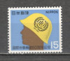 Japonia.1969 50 ani Organizatia Internationala a Muncii GJ.107, Nestampilat