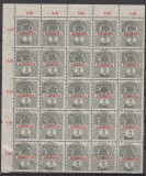 1919 EMISIUNEA CLUJ ORADEA BLOC 25 EROARE MONOGRAM SPART SI SUPRATIPAR DEPLASAT, Nestampilat