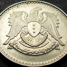 Moneda 1 LIRA / POUND - SIRIA, anul 1971 * cod 1313