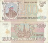 1993, 200 Rubles (P-255) - Rusia