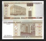 BELARUS 20 RUBLE 2000 ( 2001 ) , P-24a.2 , UNC , necirculata