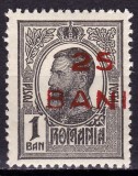 Cumpara ieftin ✅ RO 1918 LP 70 I " Carol I tipografiat supratipar 25B rosu pe 1B negru " serie , MNH ( pot avea defecte minore,mai multe disponibile , pot diferi ! )