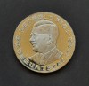 500 Schilling &quot;Leopold Figl&quot; 1982, Austria - G 4490, Europa