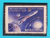 TIMBRE ROMANIA 1959 L.P.478 PRIMA PLANETA ARTIFICIALA A PAMANTULUI SUPRATIPAR