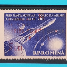 TIMBRE ROMANIA 1959 L.P.478 PRIMA PLANETA ARTIFICIALA A PAMANTULUI SUPRATIPAR