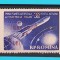 TIMBRE ROMANIA 1959 L.P.478 PRIMA PLANETA ARTIFICIALA A PAMANTULUI SUPRATIPAR