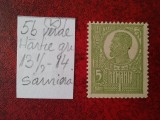 1920 Romania- Ferd. b. mare Lp72 Mi252x-H.gri-sarniera, Nestampilat