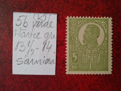 1920 Romania- Ferd. b. mare Lp72 Mi252x-H.gri-sarniera foto