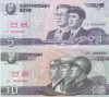 Bancnota Coreea de Nord 5 si 10 Won 2002 - P58s/59s SPECIMEN ( set x2 - vezi descriere )